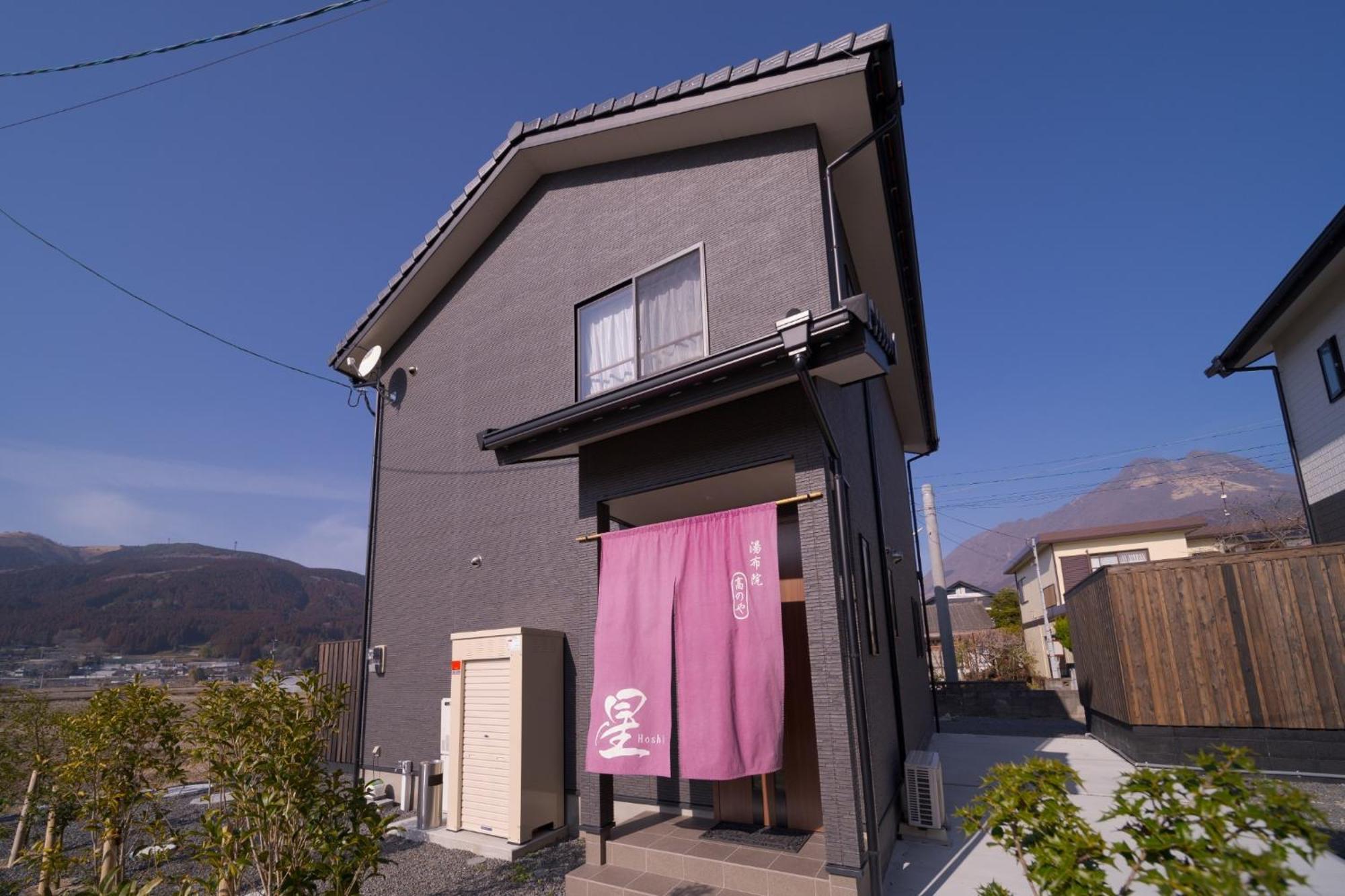 Takanoya Hoshi - Vacation Stay 91923 Yufu Exterior photo